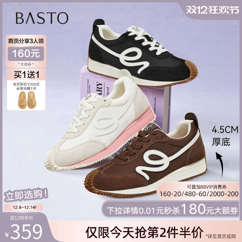 时尚潮流简约舒适