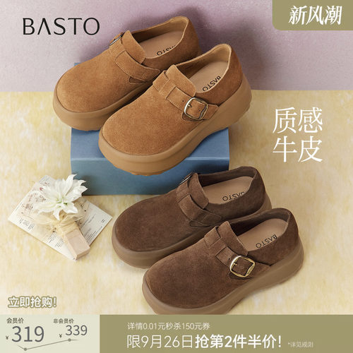 时尚潮流简约舒适