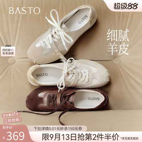 时尚潮流简约舒适