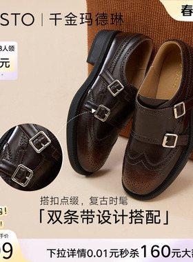 百思图26春季商场新款乐福鞋雕花布洛克英伦小皮鞋女单鞋D3521AM6