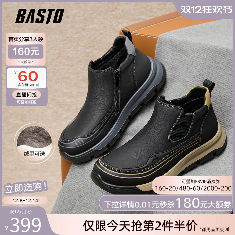 时尚潮流简约舒适