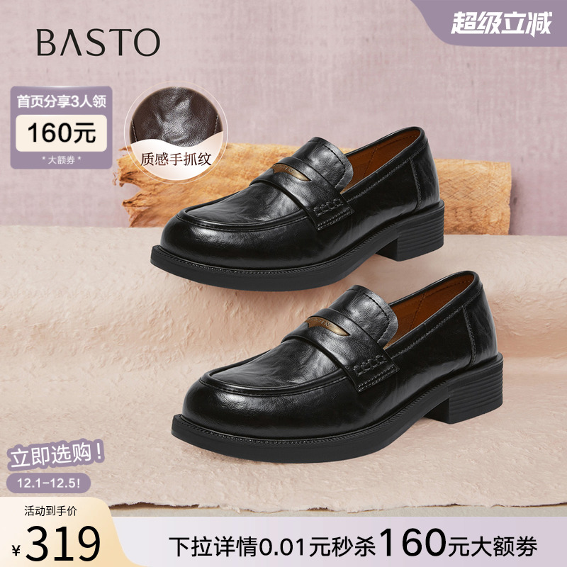 时尚潮流简约舒适