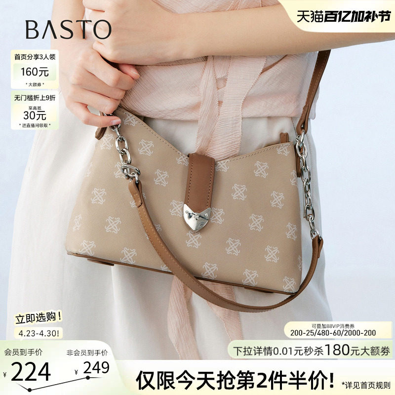 百思图26夏季商场新款链条腋下包复古时尚老花包斜挎女包JB258BX6