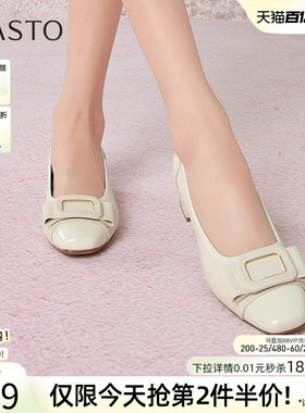 百思图春商场新款舒适羊皮通勤粗跟浅口一脚蹬女单鞋BR996AQ5