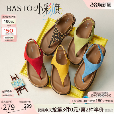 【小彩旗】百思图夏季新款休闲厚底夹趾外穿女罗马凉鞋B5725BL5