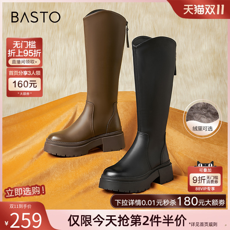 2023百思图时髦街头骑士靴