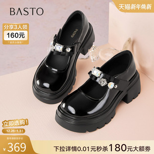 女单鞋 百思图2025秋季 小皮鞋 水钻厚底玛丽珍鞋 BP771CQ5 商场新款