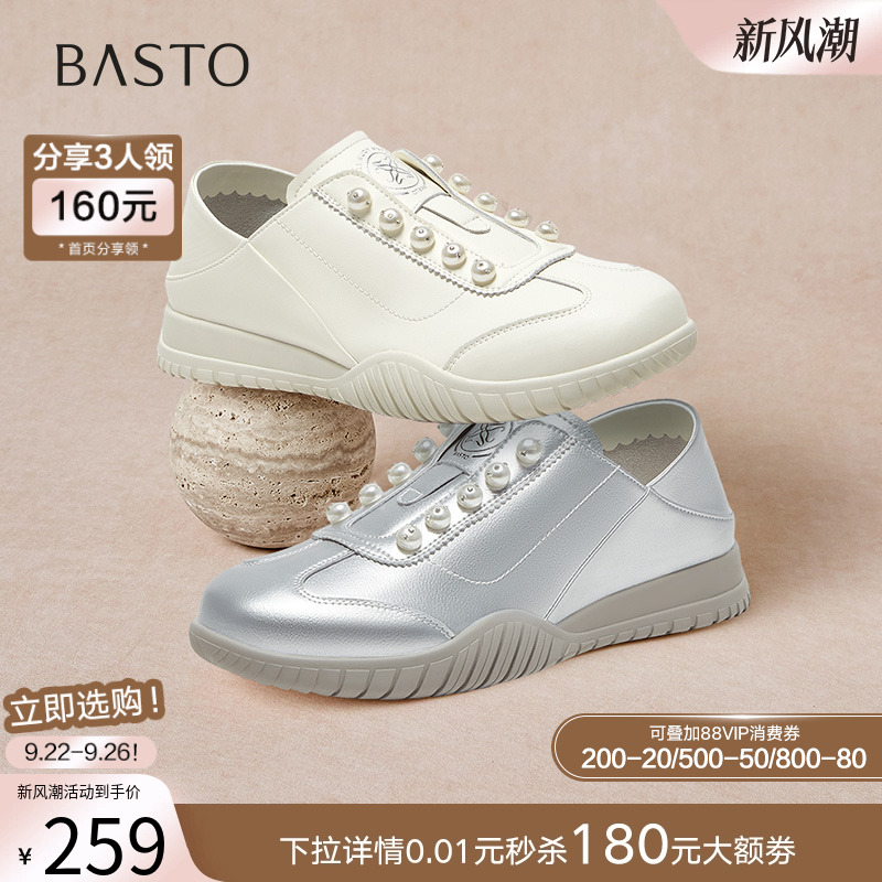 时尚潮流简约舒适