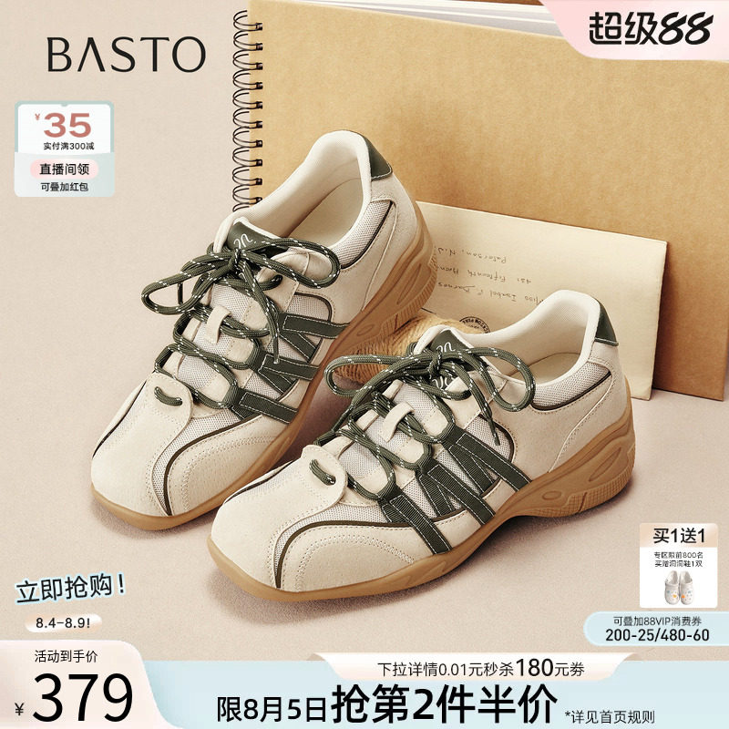 百思图26秋商场新款山系户外厚底内增高运动风德训鞋女鞋A1692CM6
