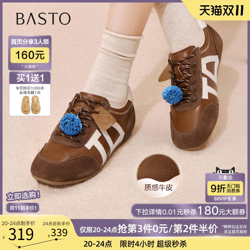 时尚潮流简约舒适