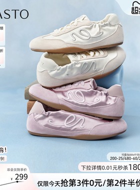 百思图26夏新款真皮抽褶芭蕾德训鞋平底运动小白鞋单鞋女WA401BM6