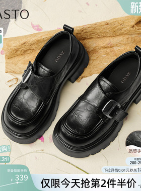 百思图春秋商场新款英伦厚底增高牛津鞋皮鞋粗跟女单鞋BP221CM5