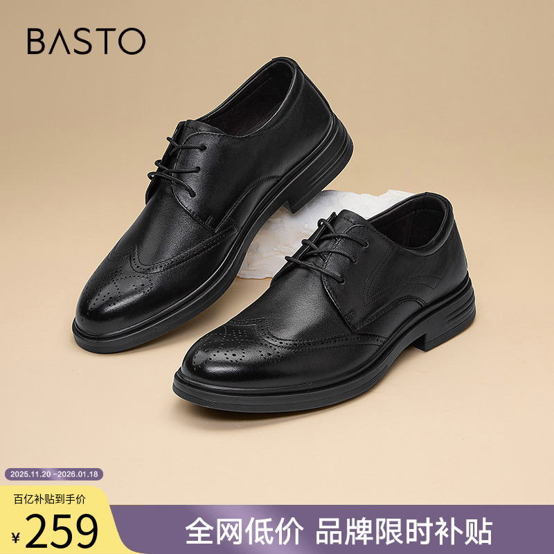 时尚潮流简约舒适