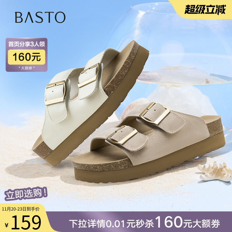 时尚潮流时尚潮流