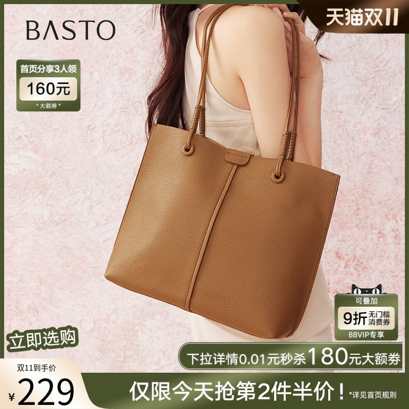 时尚潮流OL通勤