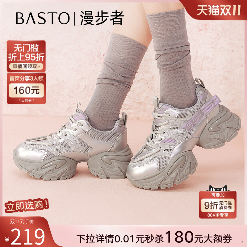 时尚潮流简约舒适