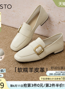 百思图春新款超软羊皮白色乐福鞋一脚蹬小皮鞋女单鞋A0517AA5