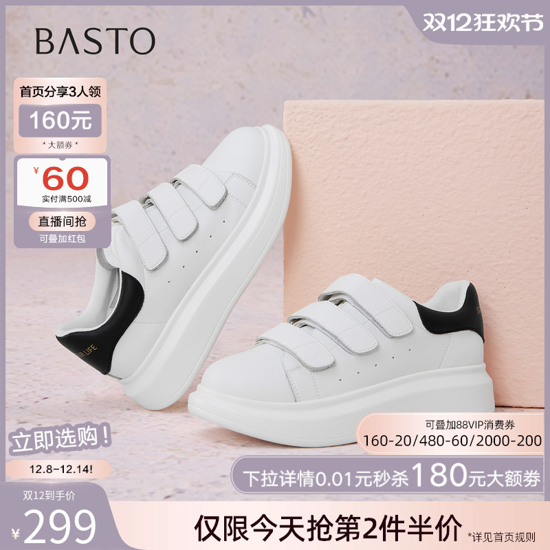 时尚潮流时尚潮流