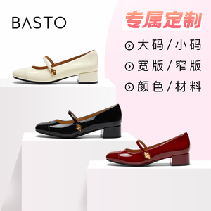 [定制小码34/大码40胖瘦脚]百思图2023秋玛丽珍女单鞋TXA22CQ3B