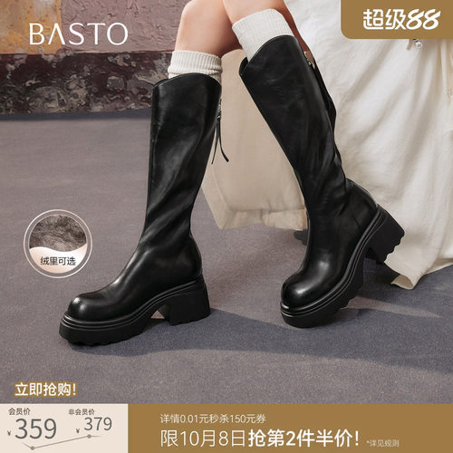 时尚潮流时尚潮流