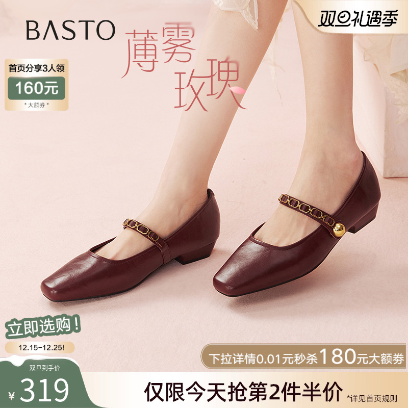 时尚潮流简约舒适