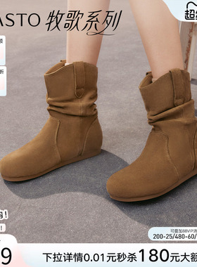百思图冬商场新款真皮平底加绒西部堆堆靴巴恩风女短靴D3390DZ5