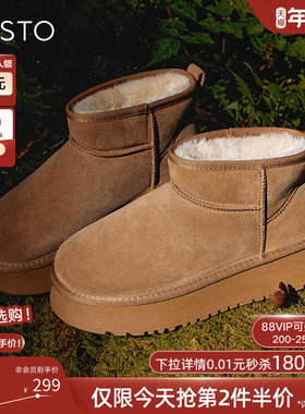 百思图冬新款厚底雪地靴女鞋加厚毛毛勃肯鞋加绒保暖棉鞋LD520DD3