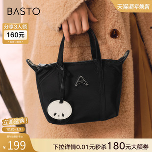 卡通饺子包单肩斜挎包女X3508CX4 时尚 百思图春夏新款 商场同款