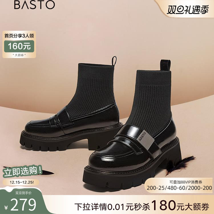 时尚潮流简约舒适