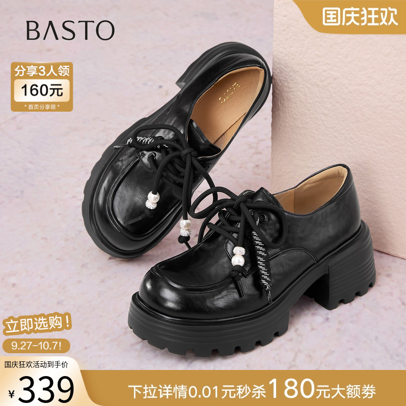 时尚潮流时尚潮流