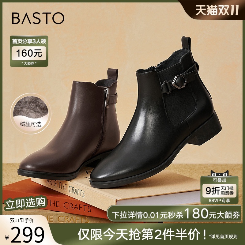 通勤粗跟切尔西靴百思图