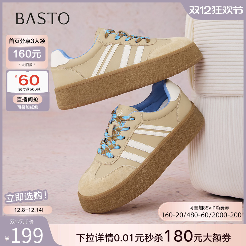 时尚潮流时尚潮流