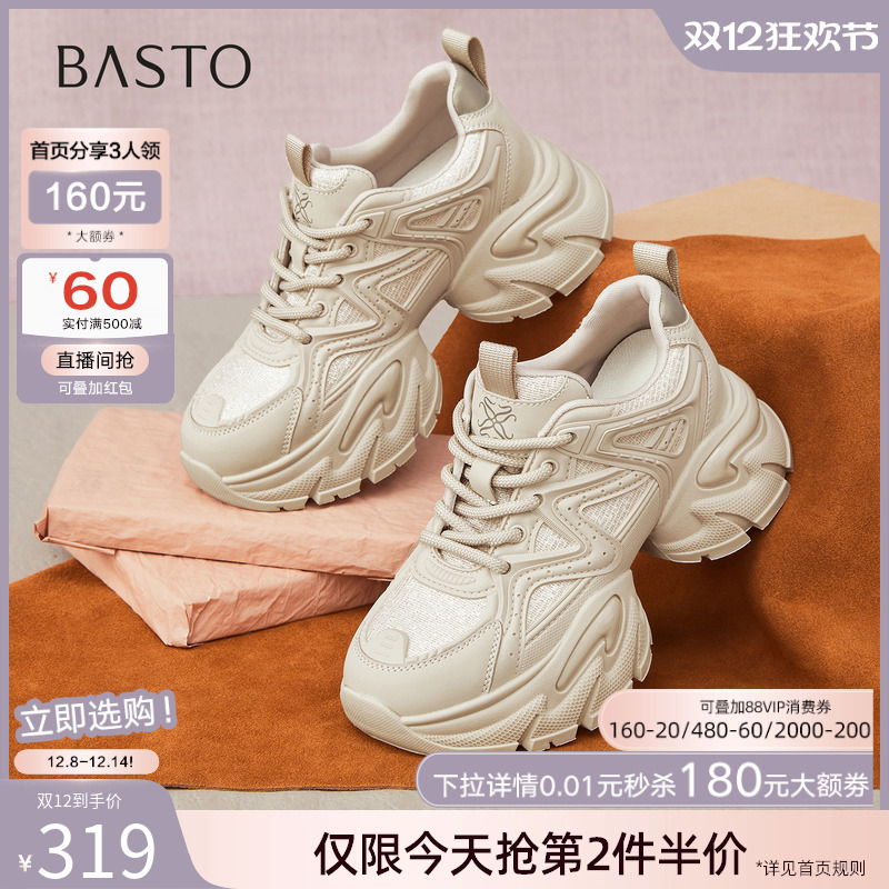 时尚潮流简约舒适