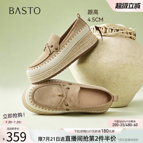 时尚潮流简约舒适