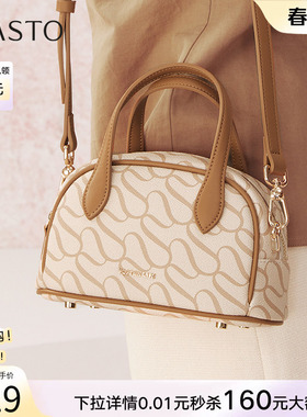 百思图春商场新款时尚复古保龄球波士顿包单肩斜挎包女X3642AX5