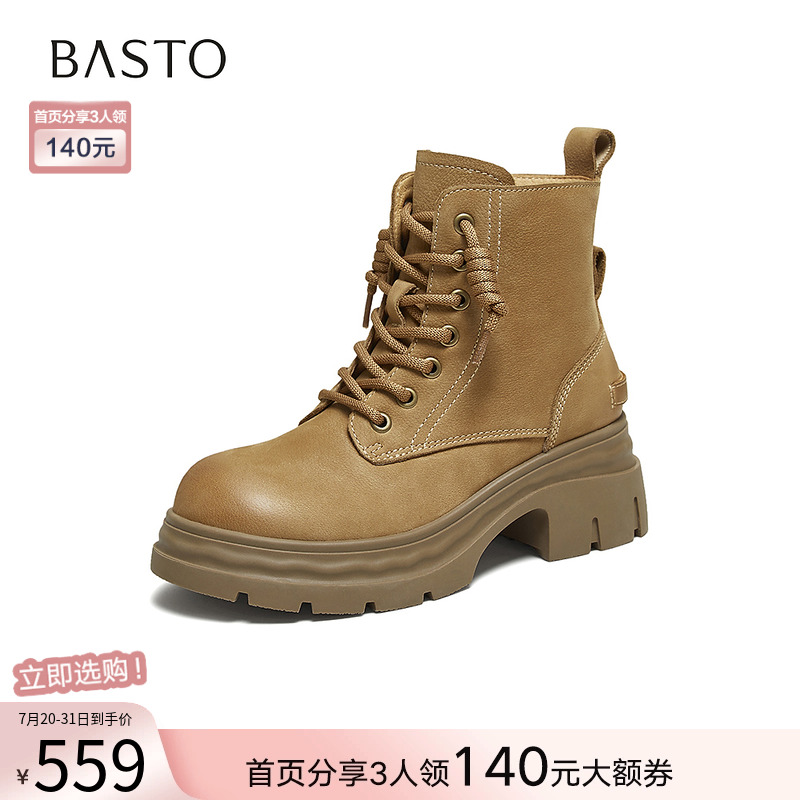 ɫ 36 ˼ͼ2025̳¿ѥ߲ôѥŮװѥS4685DD5531.05Ԫ(88VIP 95)