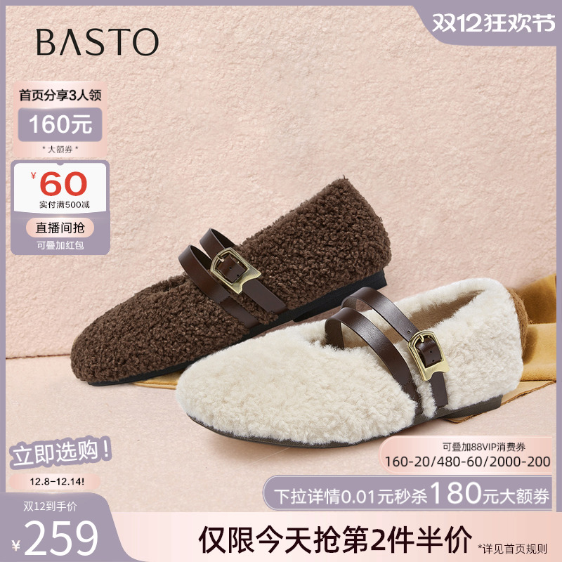 时尚潮流简约舒适