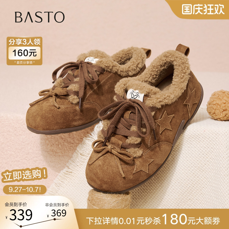时尚潮流简约舒适
