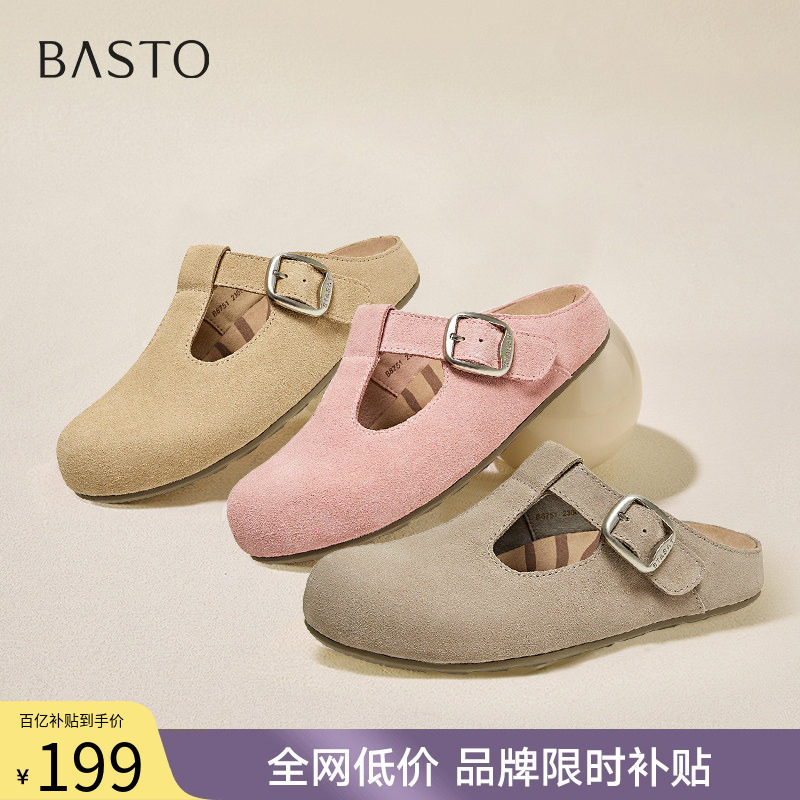 百思图夏商场新款复古懒人勃肯鞋半拖度假外穿女凉拖鞋B6751BH5