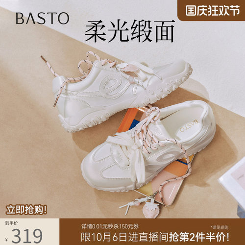 时尚潮流简约舒适