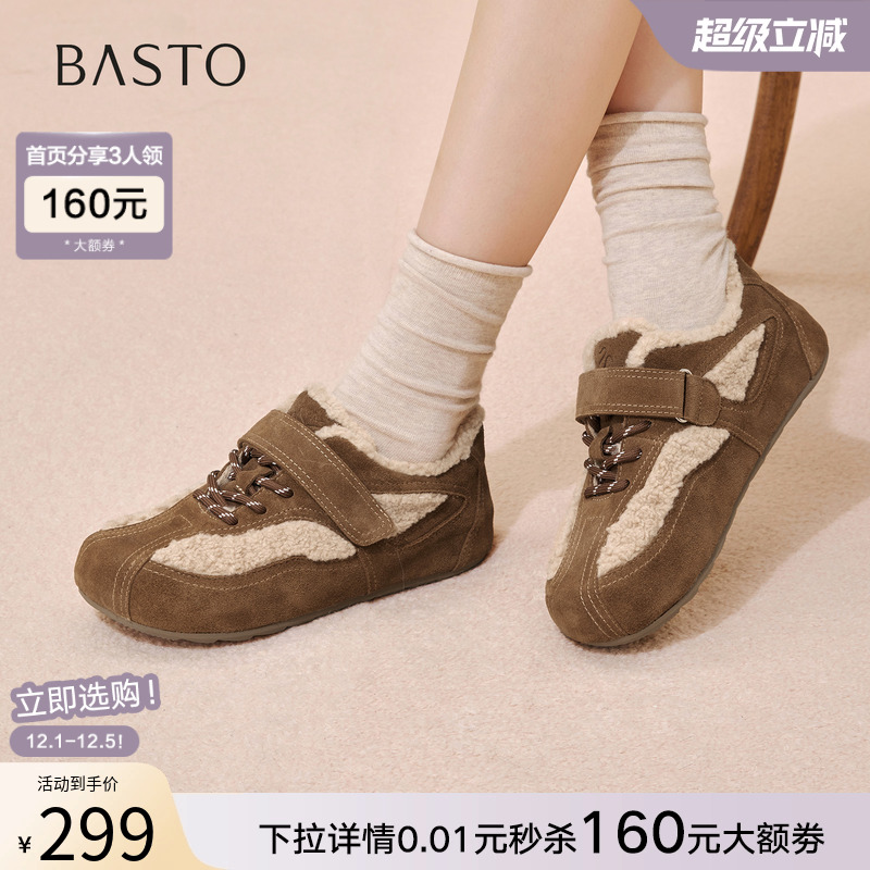 时尚潮流简约舒适