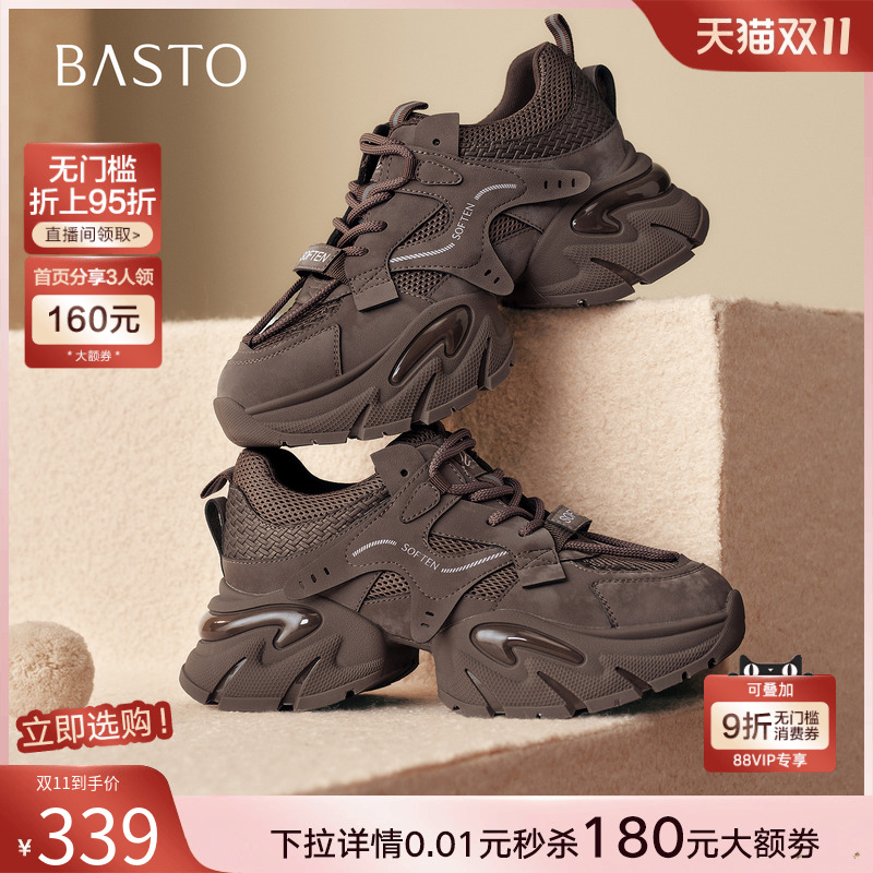 时尚潮流简约舒适