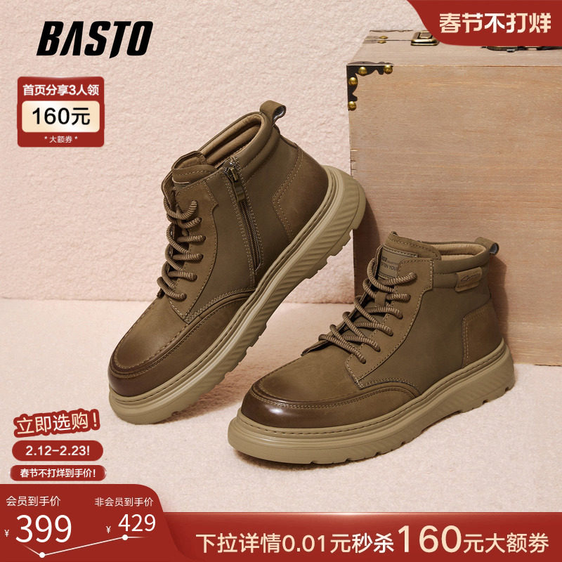 百思图25冬季商场新款加绒棉鞋户外工装马丁靴时尚男短靴W9025DD5