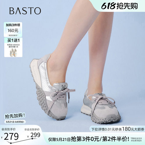 百思图2026夏季真皮德训鞋女