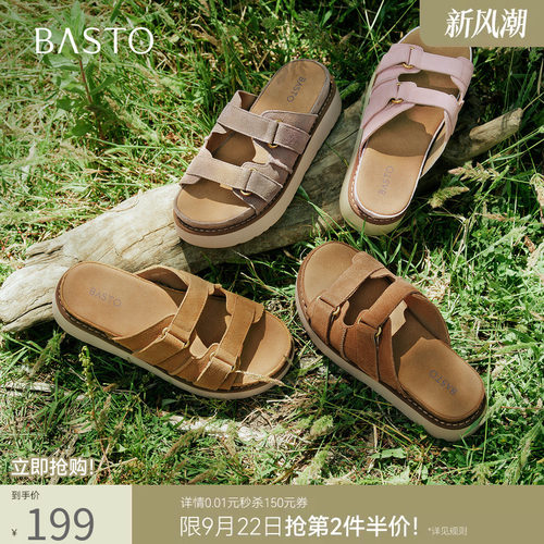 百思图夏季新款复古女勃肯拖鞋