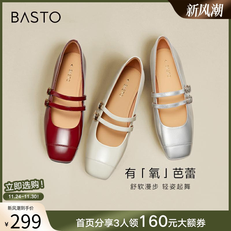 2023玛丽珍鞋百思图时尚