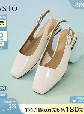 百思图夏季新款通勤粗跟方头包头后空女一字带凉鞋B2001BH5