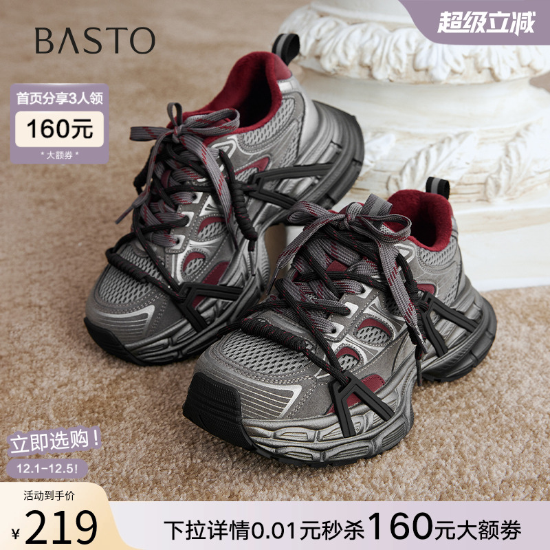 时尚潮流简约舒适