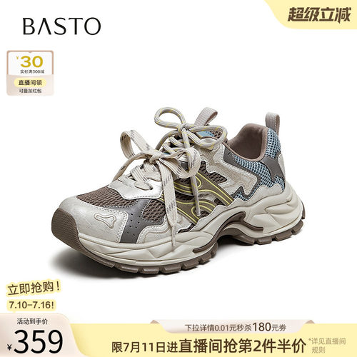 时尚潮流简约舒适
