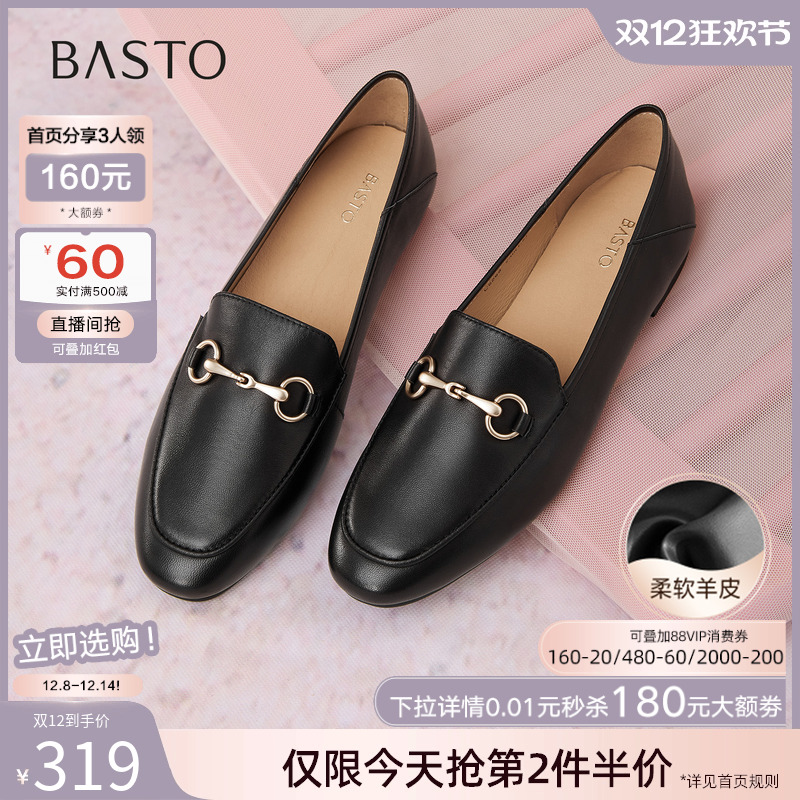 时尚潮流超软羊皮